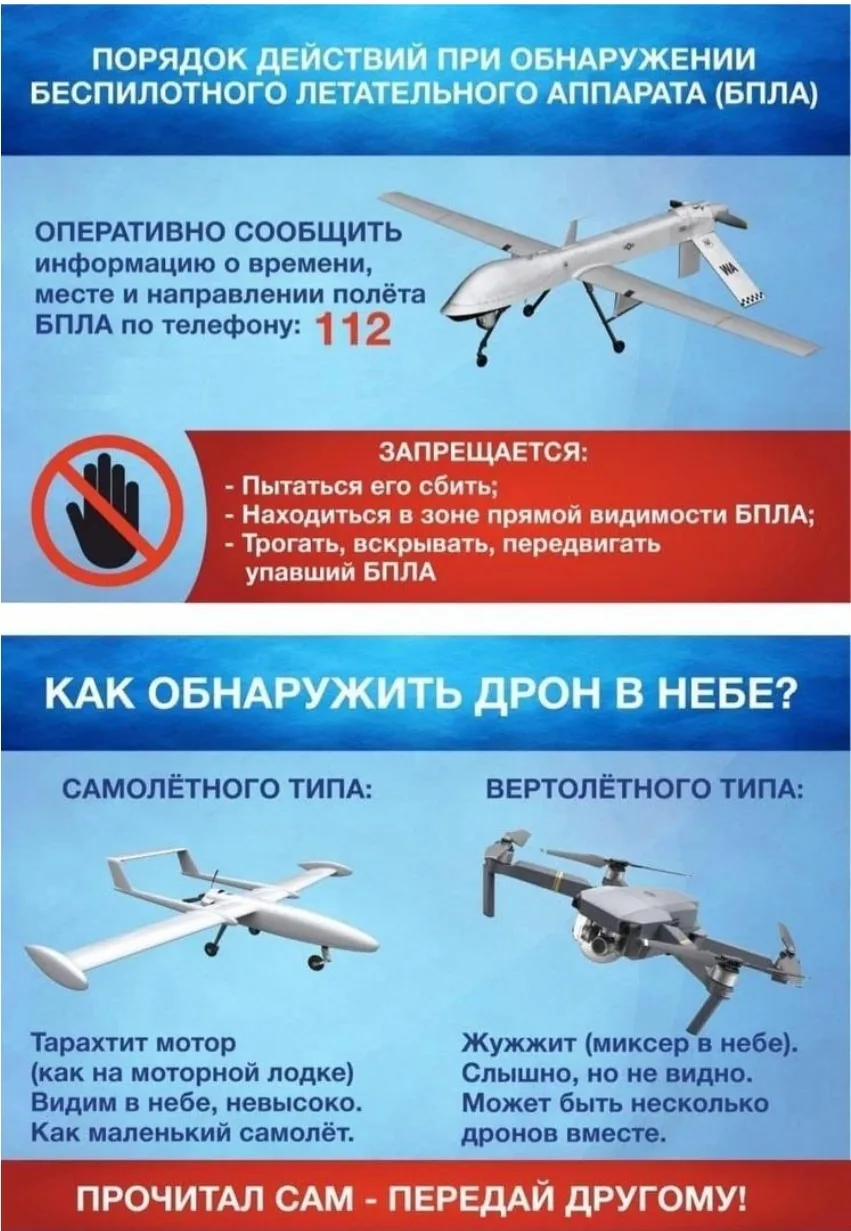 ☀️ Безопасное лето – 2026: Ваша безопасность – наша забота! 🛡️