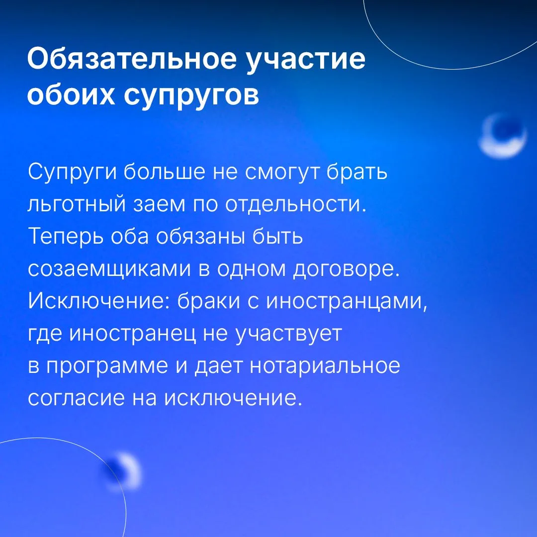С 1 февраля вступили в силу обновления программы семейной ипотеки. Это сделает ее более социальной и