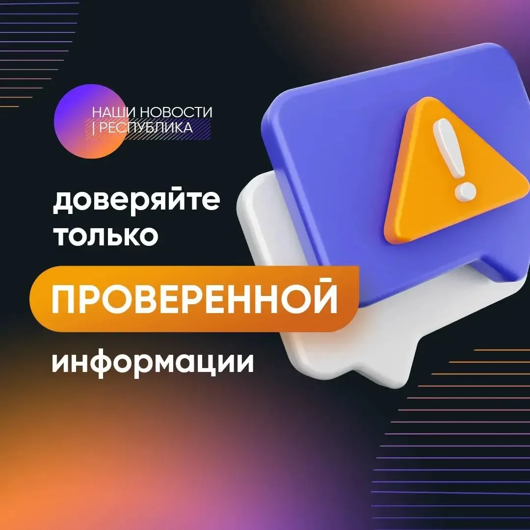 ❗️Минобразования Чувашии: Родителям воспитанников детских садов рекомендуем воздержатьс...