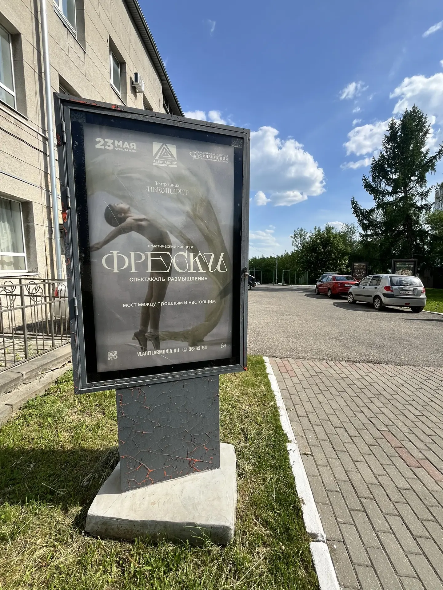 Осталось три  дня до главного события весны! Сегодня состоялась очень продуктивная встр...