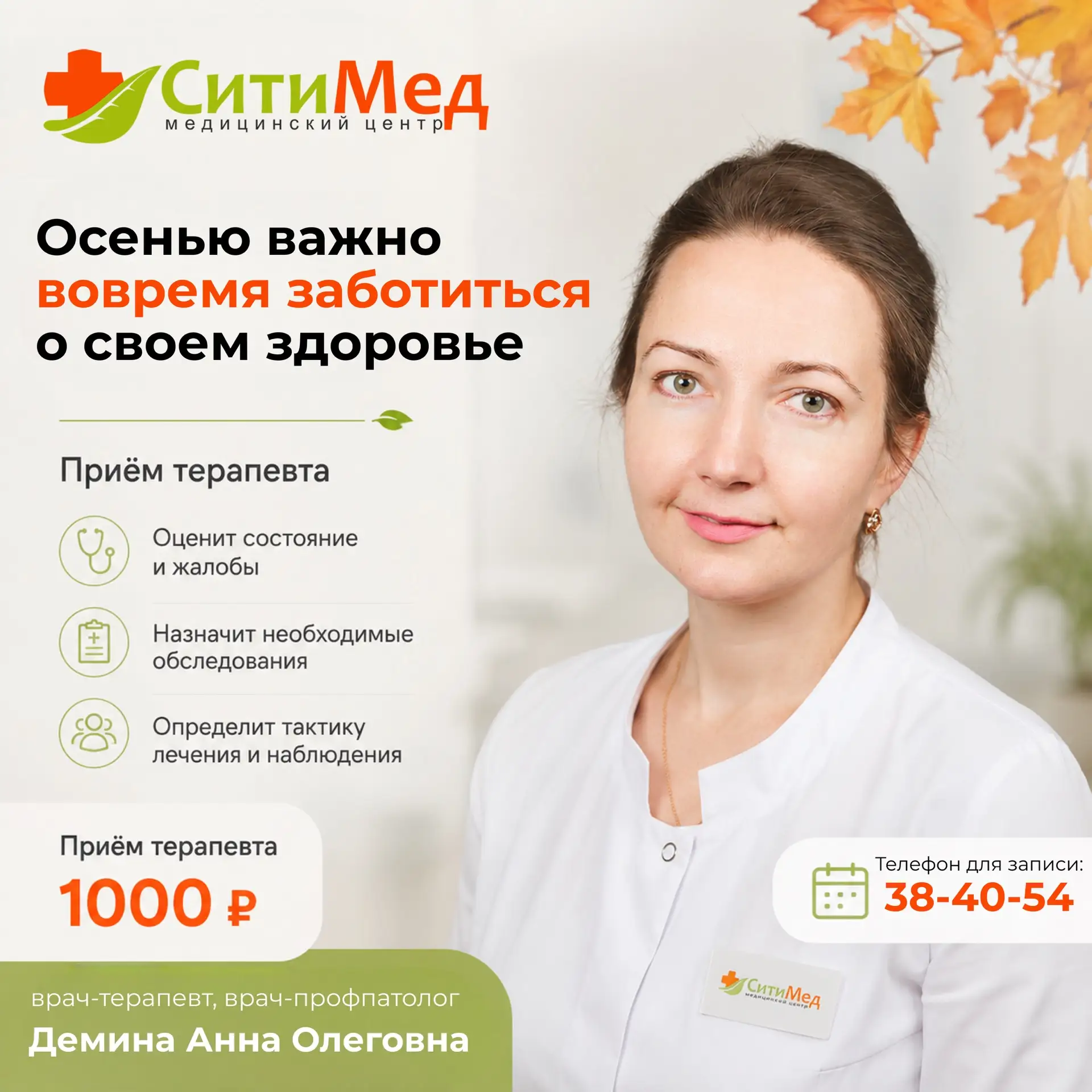 🍂 «Наверное, это из-за погоды…» — знакомая мысль осенью?