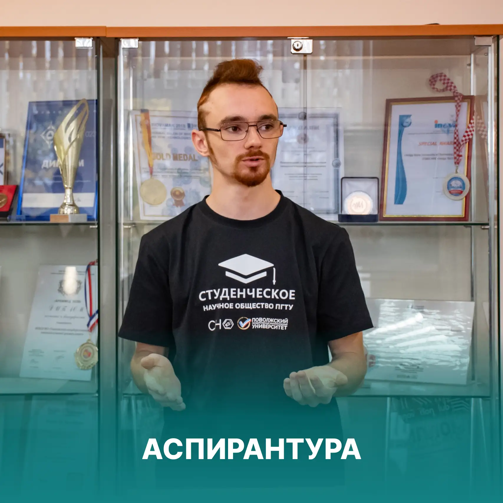 Даты вступительных в аспирантуру  😎