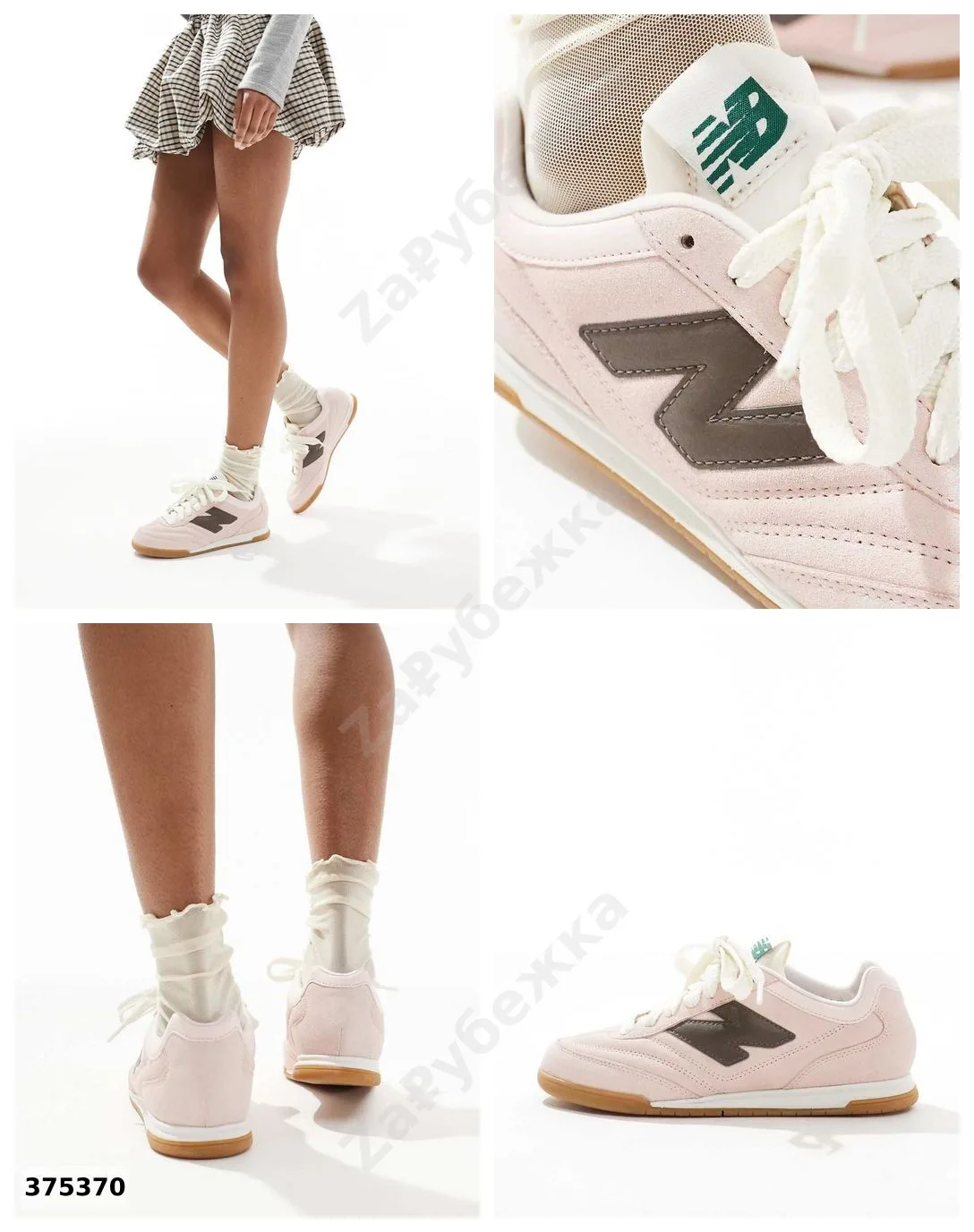 #NewBalance