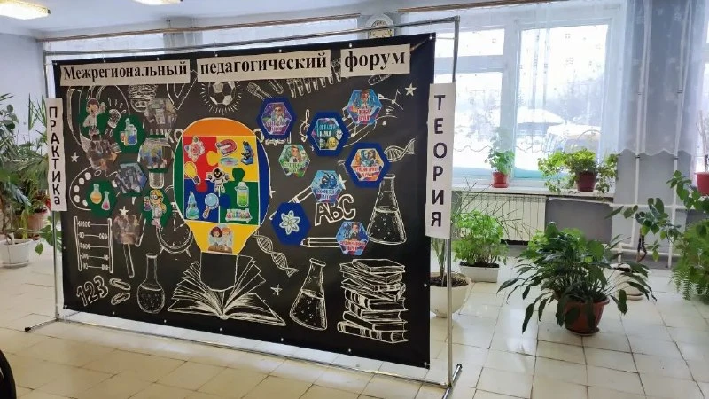 С 17 февраля 2026 года по 17 апреля 2026 года цент сопровождения инновационных программ и проектов С