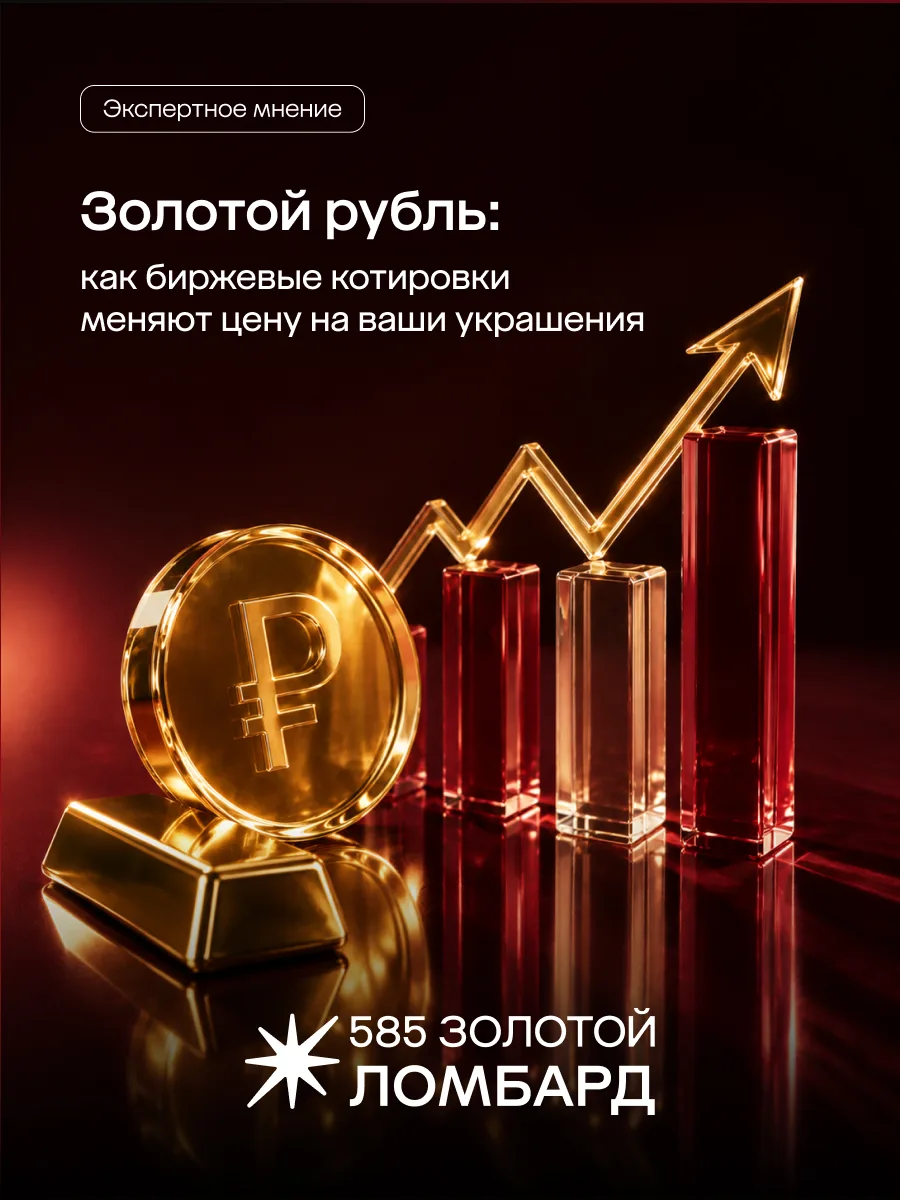 Золото дорожает каждый день — как валюта? 📈