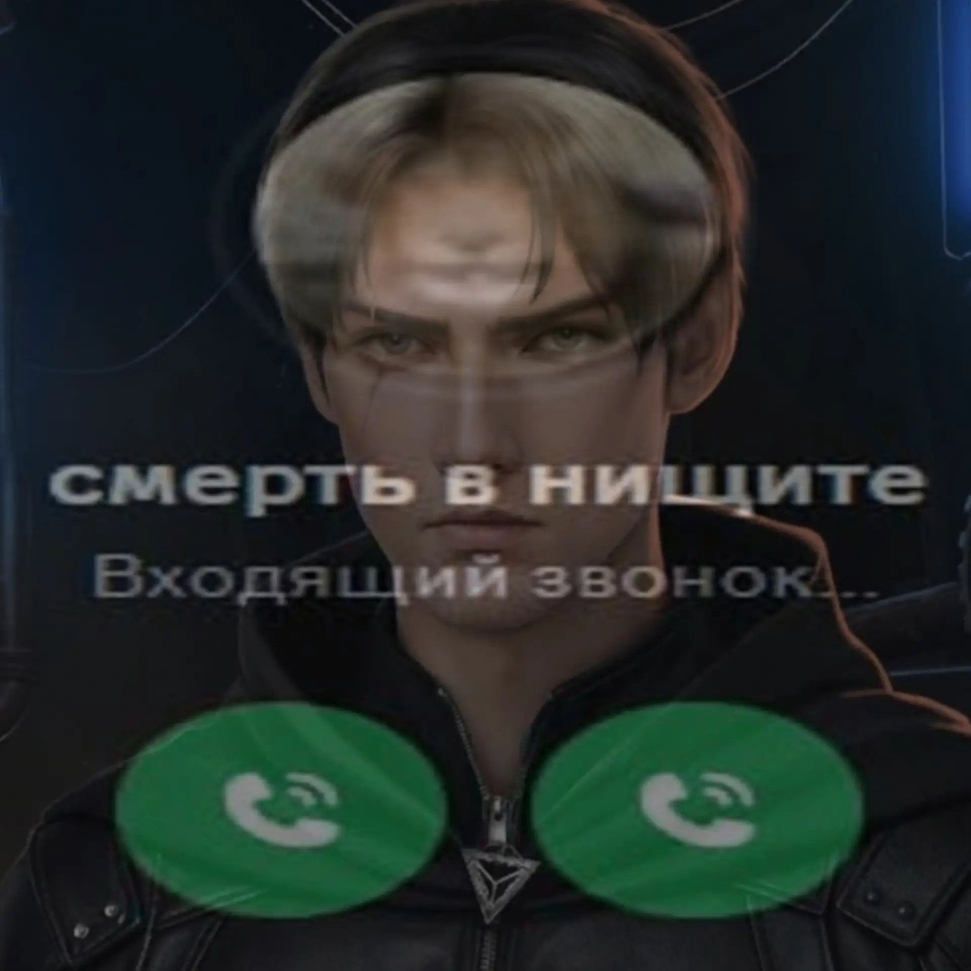 Что ждёт Ашриэля, если Сайлен и Лирен продолжат тратить его деньги: