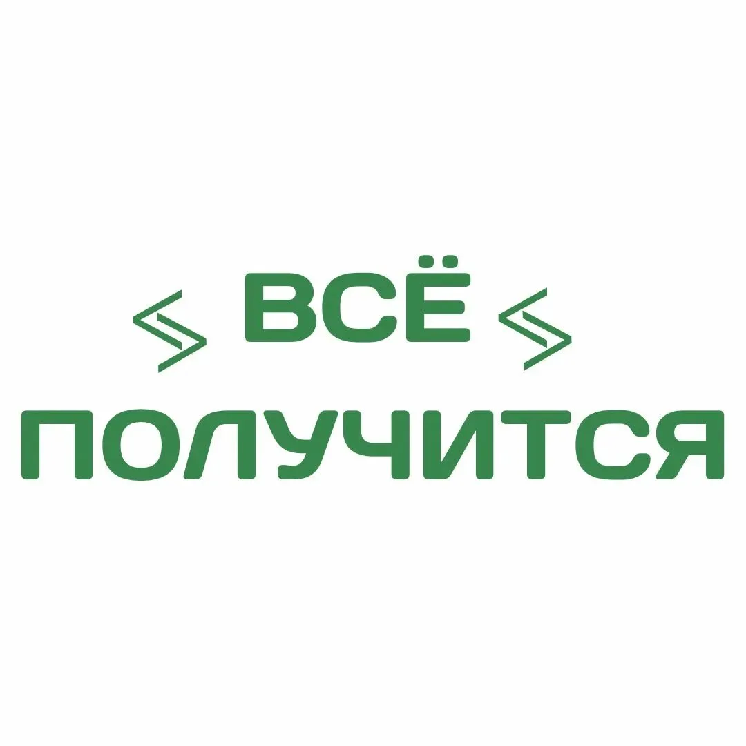 📚 Дорогие наши девятиклассники и одиннадцатиклассники!

Вот и настал тот самый ответственный момент