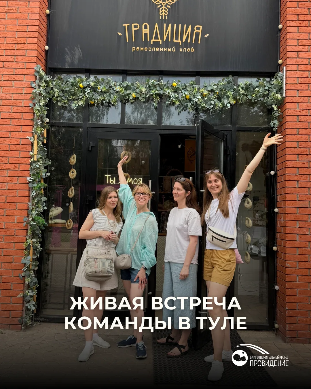 День России в Туле