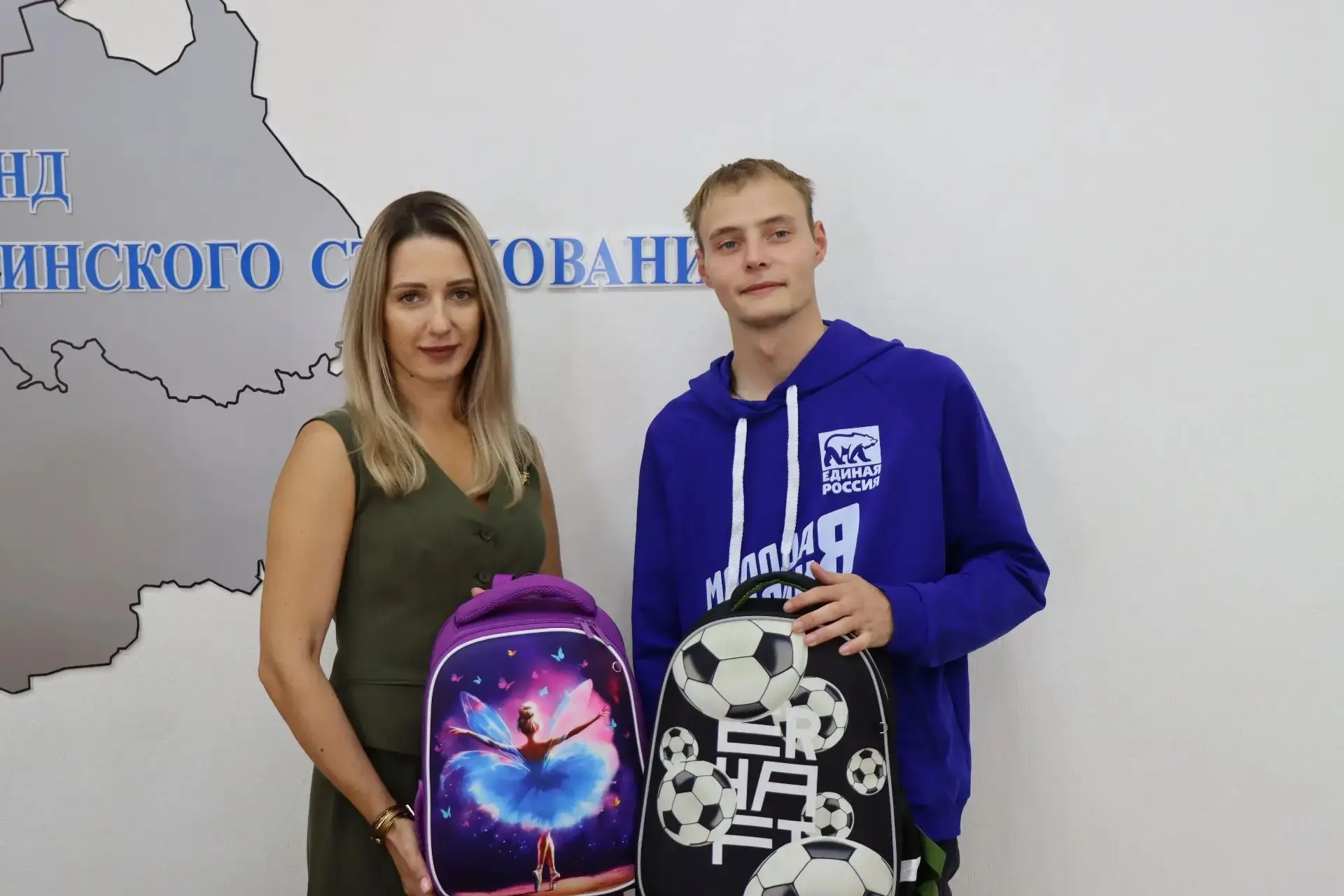 Коллектив Территориального фонда обязательного медицинского страхования Республики Алта...
