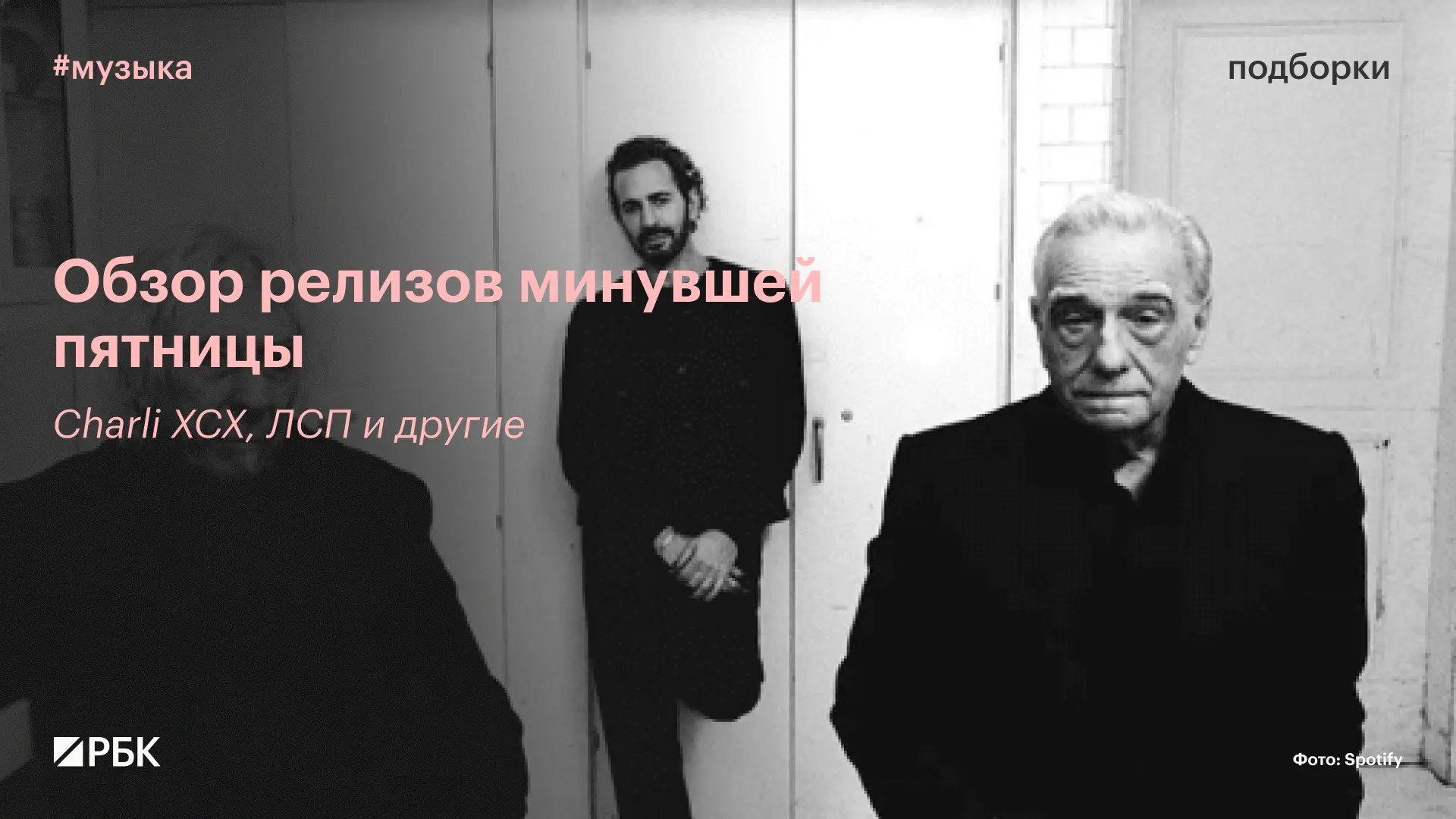 #послушайте_если_еще_не

Всем привет, на связи редактор канала Анастасия Тучкова, и я к вам с очеред