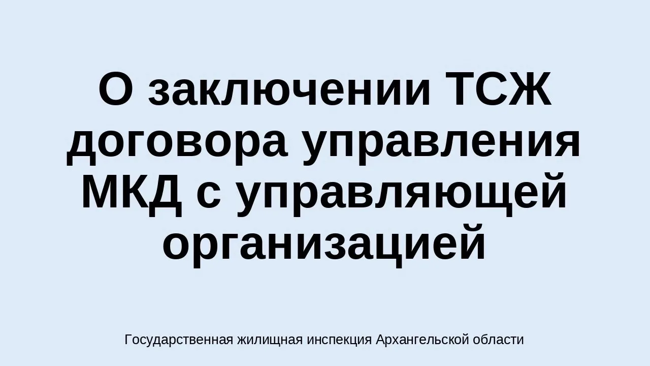 🔸По данному вопросу высказался Минстрой России в своем письме от 22.07.2026 № 17279-ОГ...