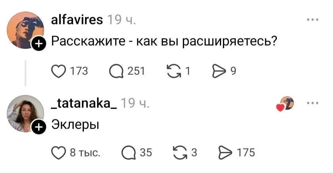 Ну в целом хороший способ расшириться, да😁

Мемное хранилище