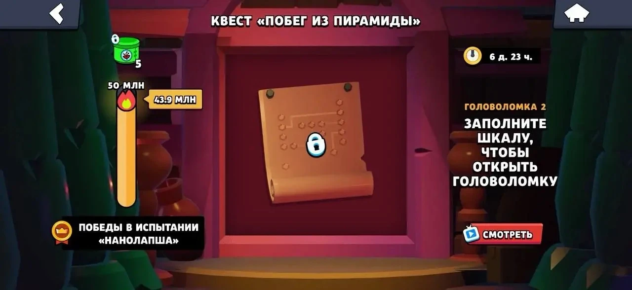 50кк побед будем делать?

❤️ — Дааа
😭 — Нет