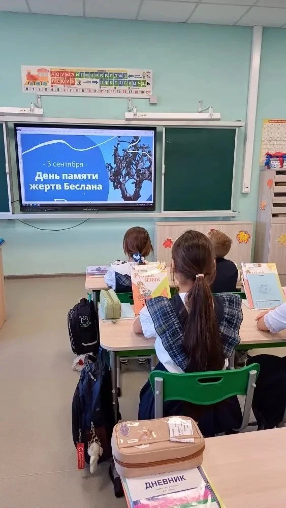 4 «А» класс
