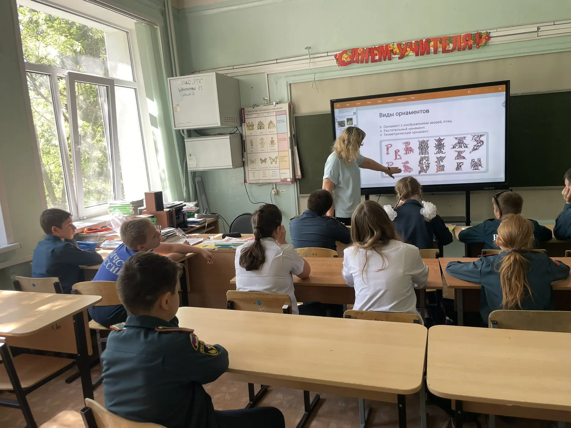 📜 Родное слово, живая нить времён: как наша школа встретила День славянской письменности  Ежегодно 2