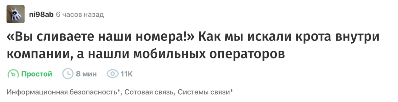•  Представьте... Вы позвонили в конкретную компанию. Поздоровались, обсудили ряд вопро...