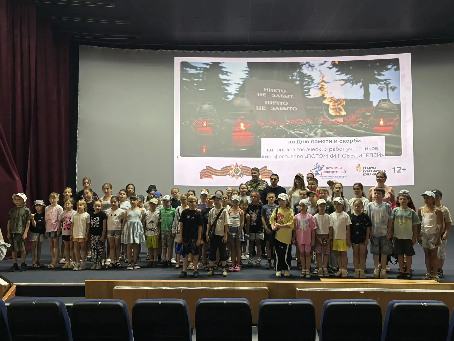 ДЕНЬ 11: УРОК МУЖЕСТВА В КДЦ «РОДИНА» И БОДРОЕ УТРО! ☀️🎖️🎬

Одиннадцатый день в лагере «Зелёная пл