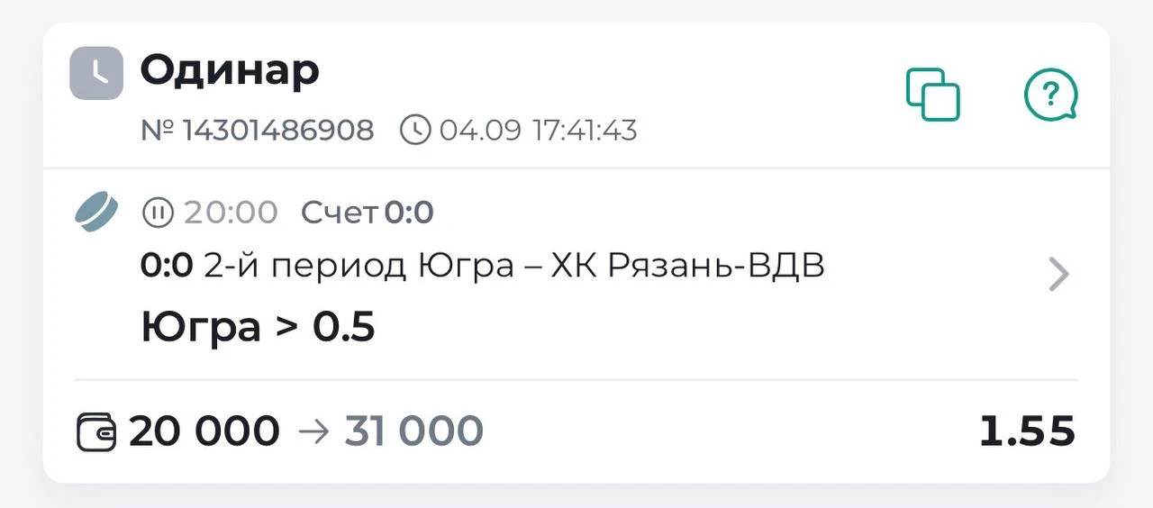 Югра мне шайбу задолжала еще со 2 числа