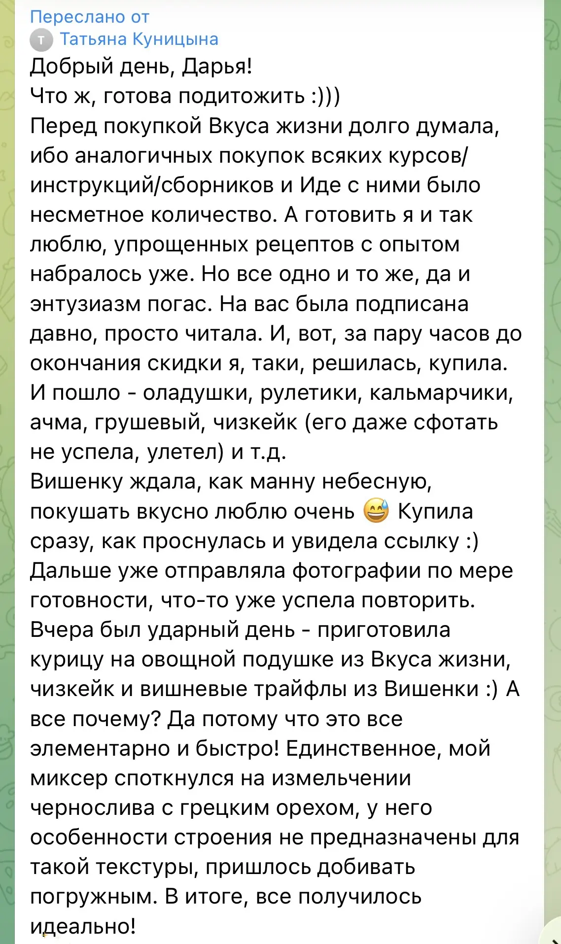 Кто ещё не приготовил самый шоколадный в мире чизкейк без выпечки — крайне рекомендую!!...