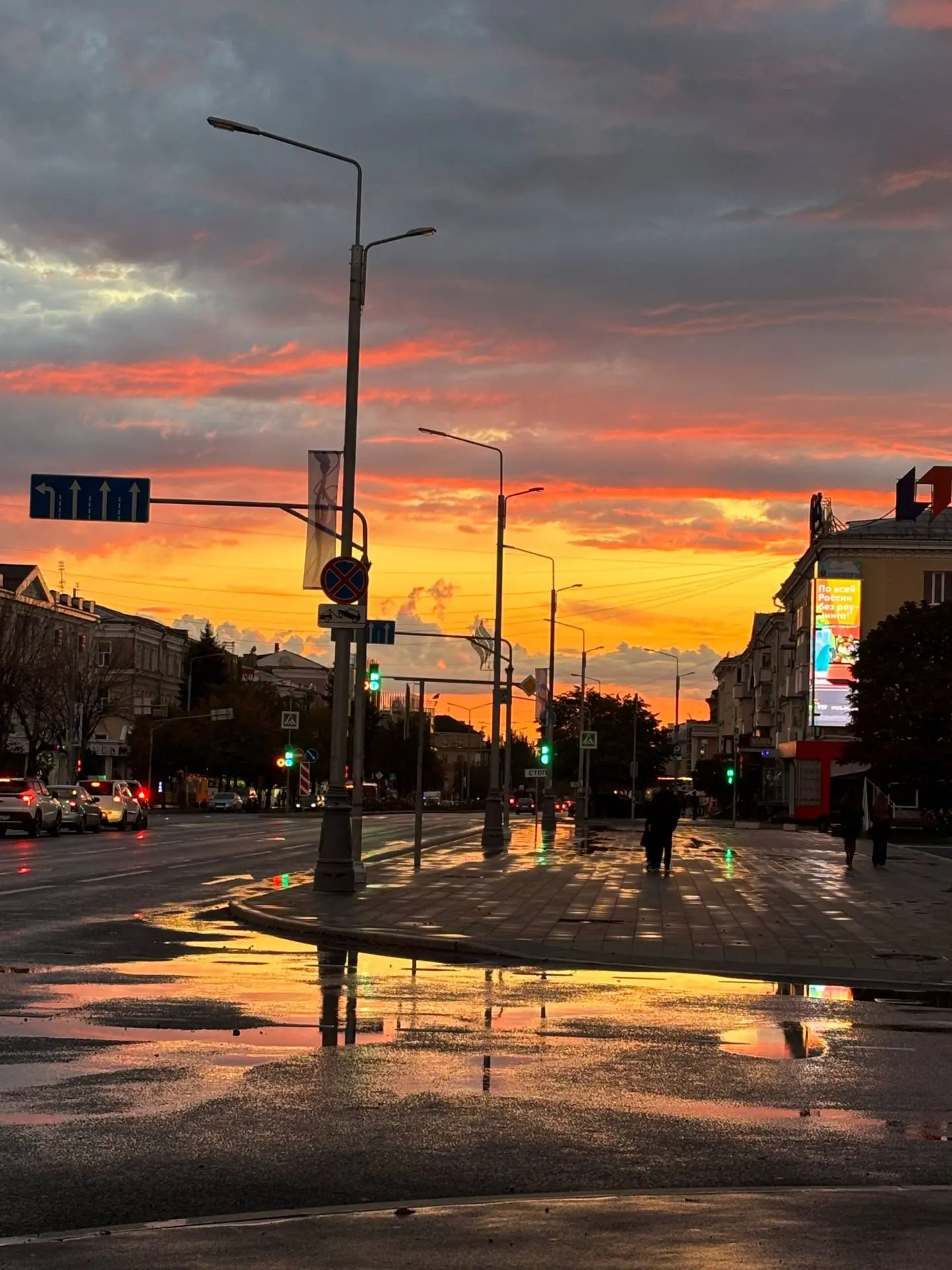 🌅 Осень умеет красиво заходить