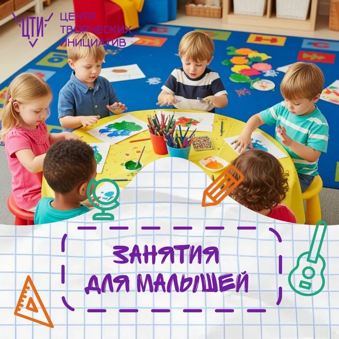 ☀ Для малышей Солнечного ☀