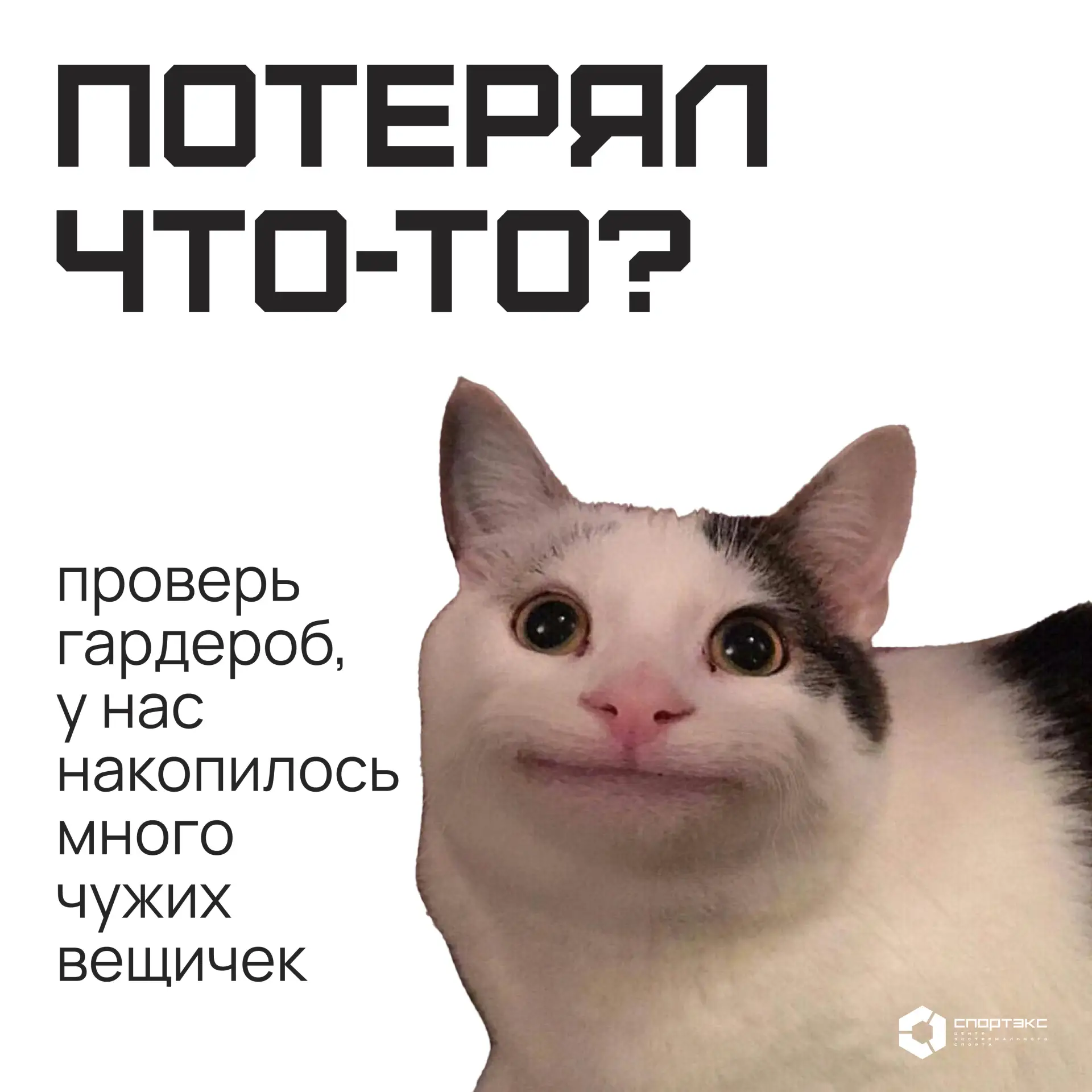 Эх, распаковка, распаковочка