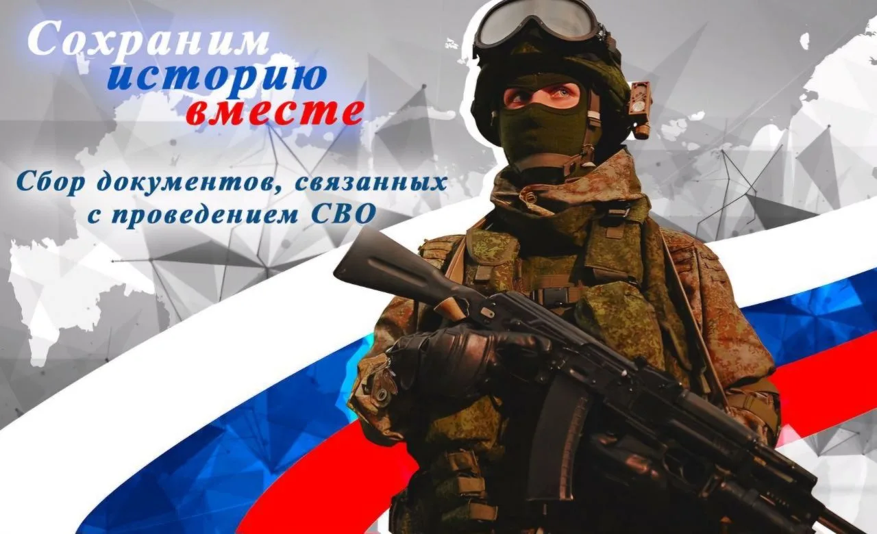 «Привет, родная. Скучаю. Работаем. Жив.»

Когда-то эти короткие строки станут лишь воспоминанием - о