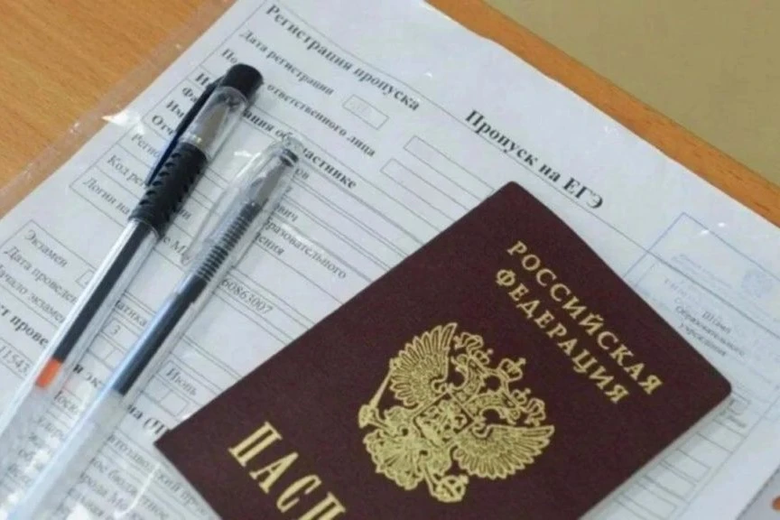 В 2026 году на Едином государственном экзамене (ЕГЭ) около 9 тысяч выпускников получили...