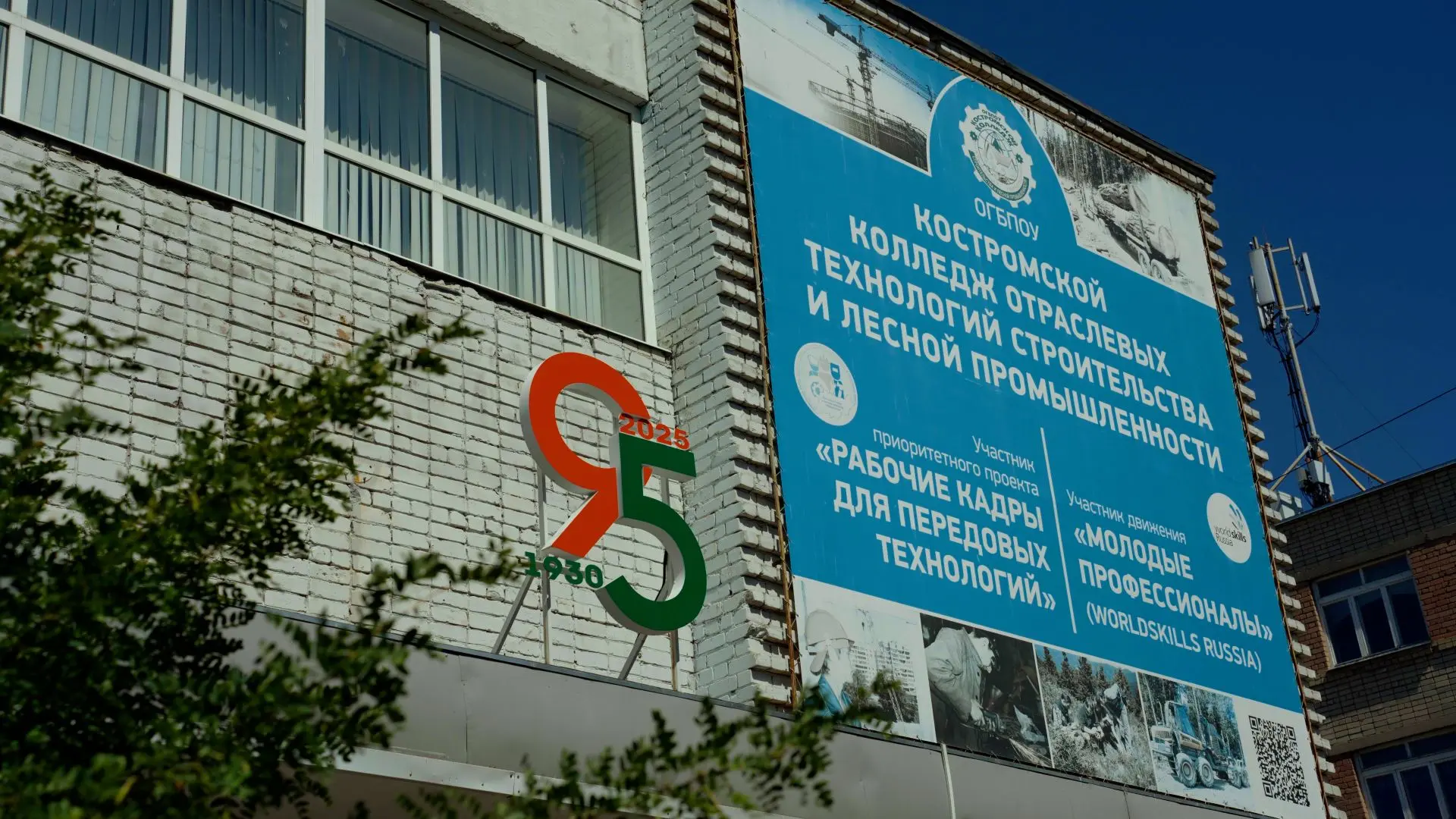 ❤ ВЫПУСК - 2026!!! Юбилейный, 95-й!!!🎉
💥Сегодня мы перевернули очередную страницу в истории развит