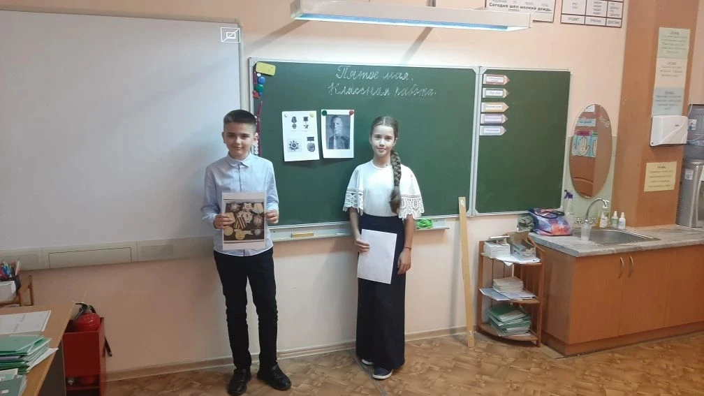 🏛 Память, живущая в сердцах: проекты 4 «А» класса  Наши четвероклассники завершили цикл исследовател