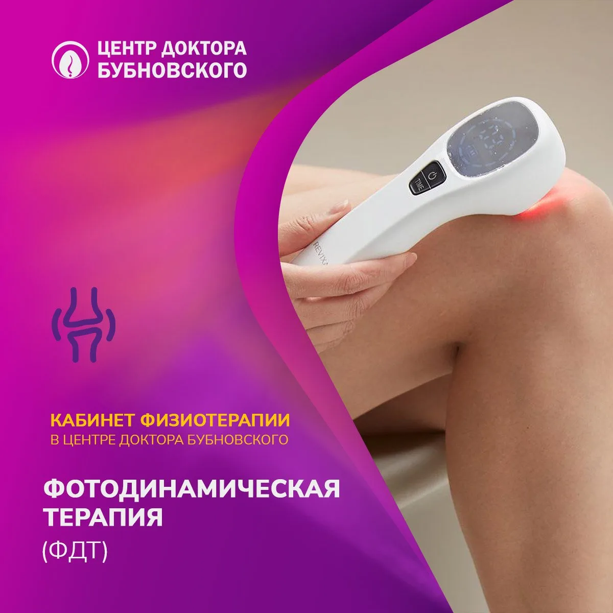 📢 НОВИНКА! Скоро в нашем центре!