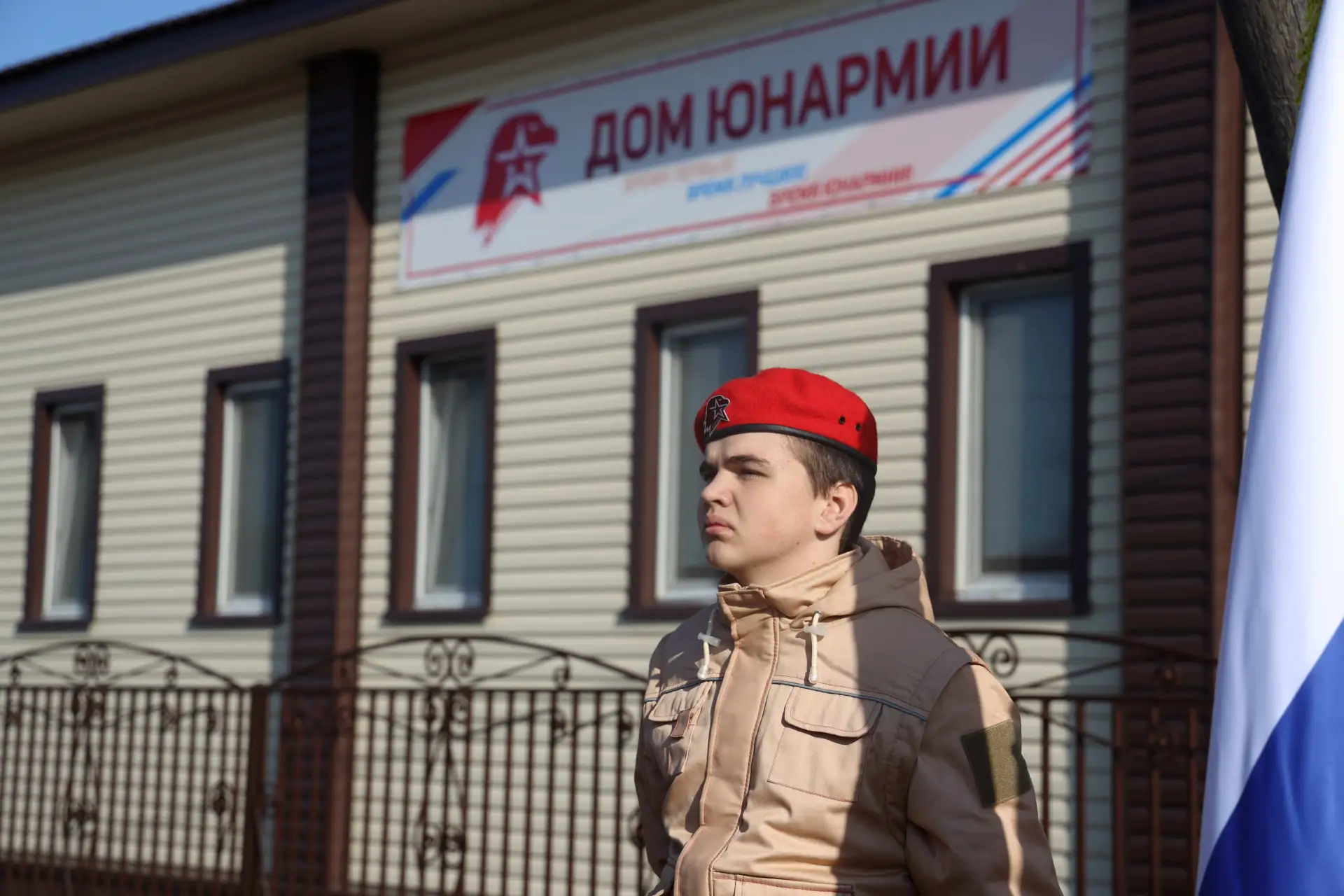Свой дом появился у  «Юнармии» Тюменского округа