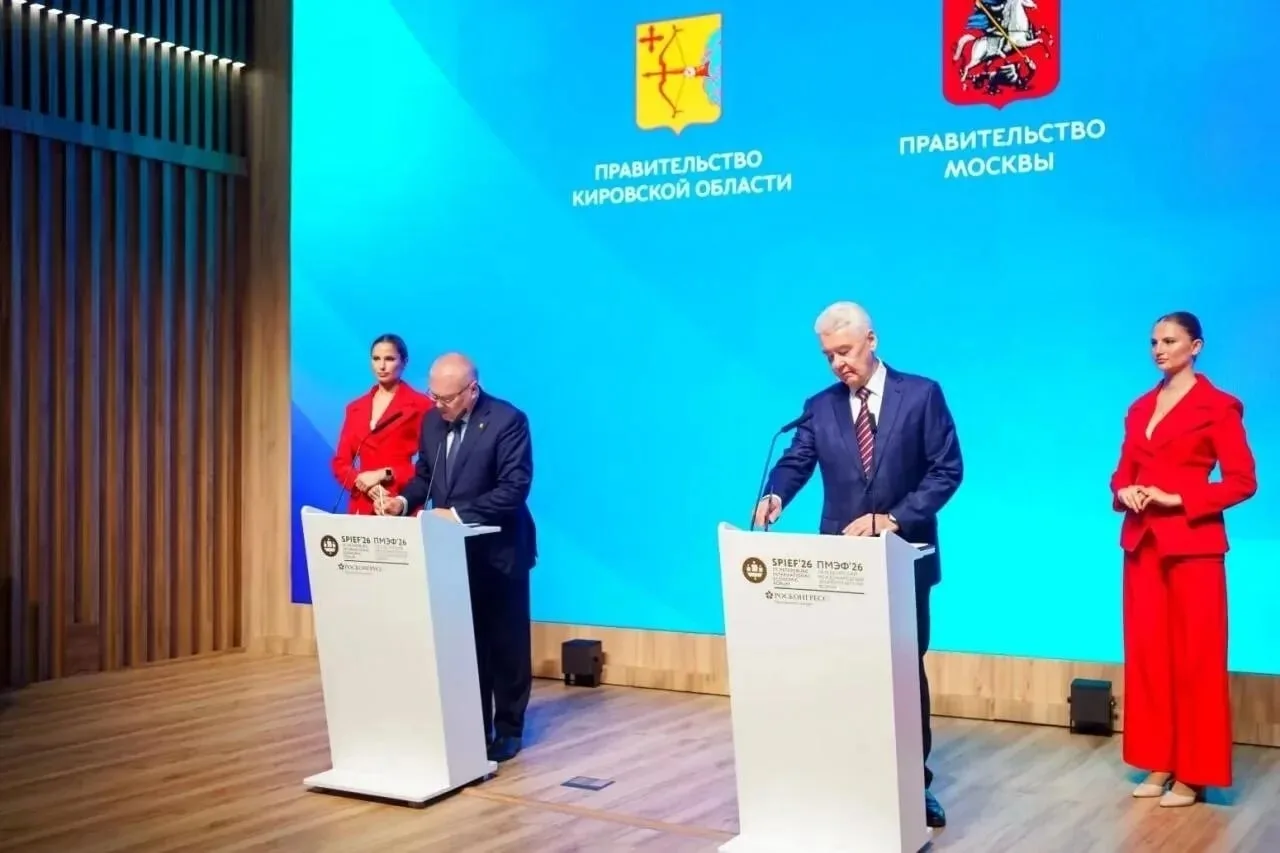 Кировская область и Москва заключили соглашение о сотрудничестве