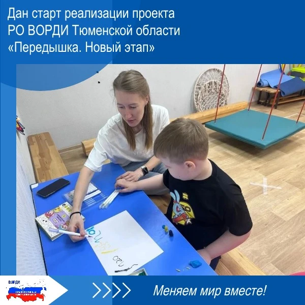 🔹 Воспитание ребенка с особенностями здоровья — это огромный ежедневный труд и бесконе...