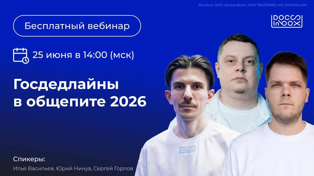 Устали от изменений в правилах? Не понимаете, куда и о чем отчитываться? Боитесь ошибок...