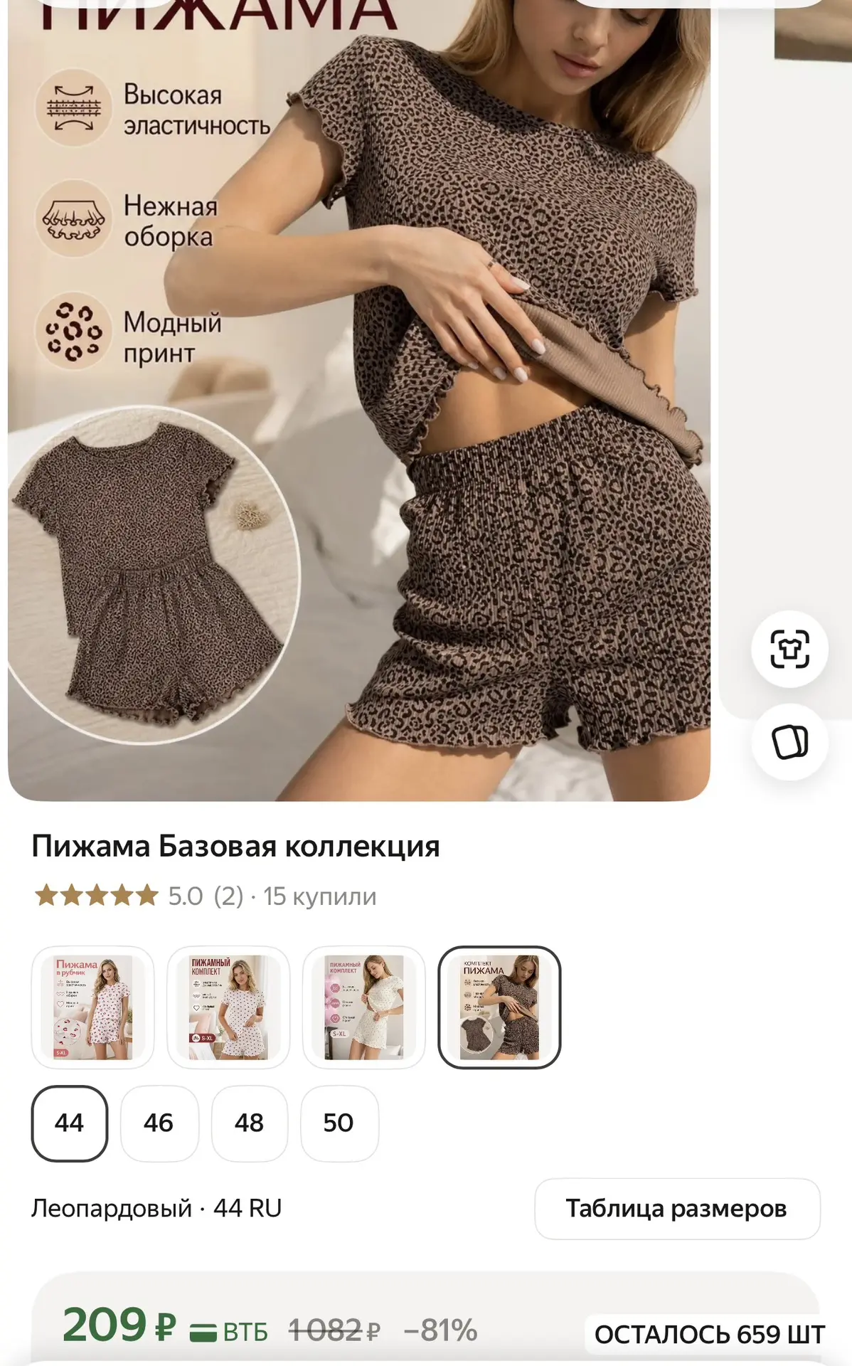 https://market.yandex.ru/cc/BEEBkN?erid=5jtCeReNx12oak2qzZUPB7H