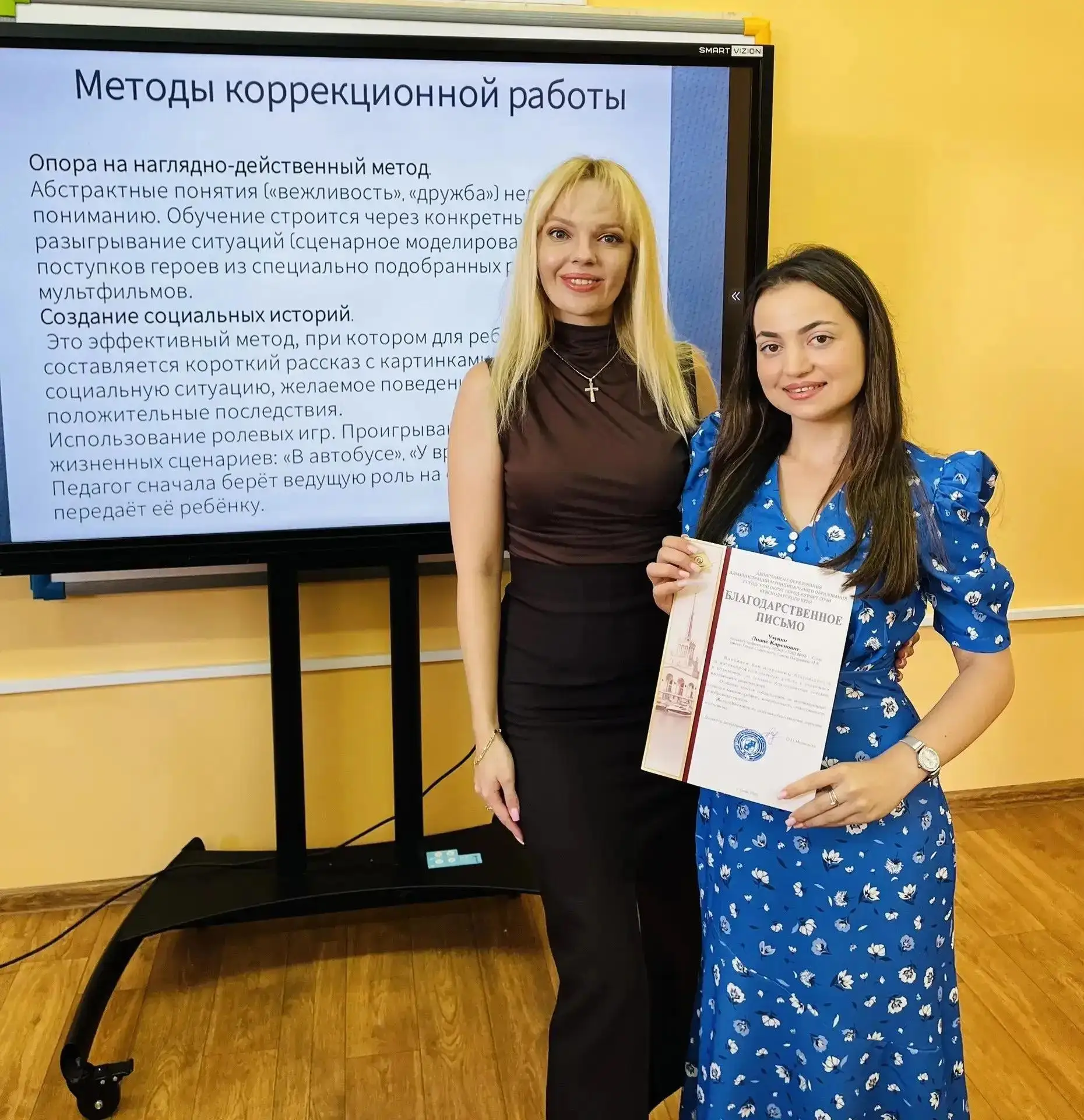 📢 СОЧИ, XXXII социально-педагогический фестиваль «Образование-2026»
