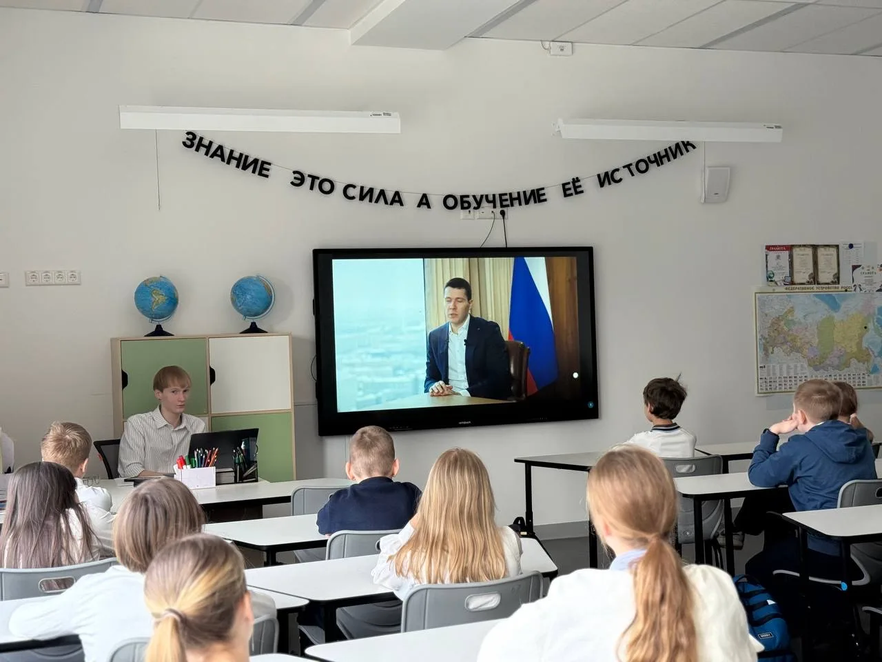 Разговор о важном 🏭  В классах в здании на Острове на первом уроке сегодня прошло занятие из цикла «