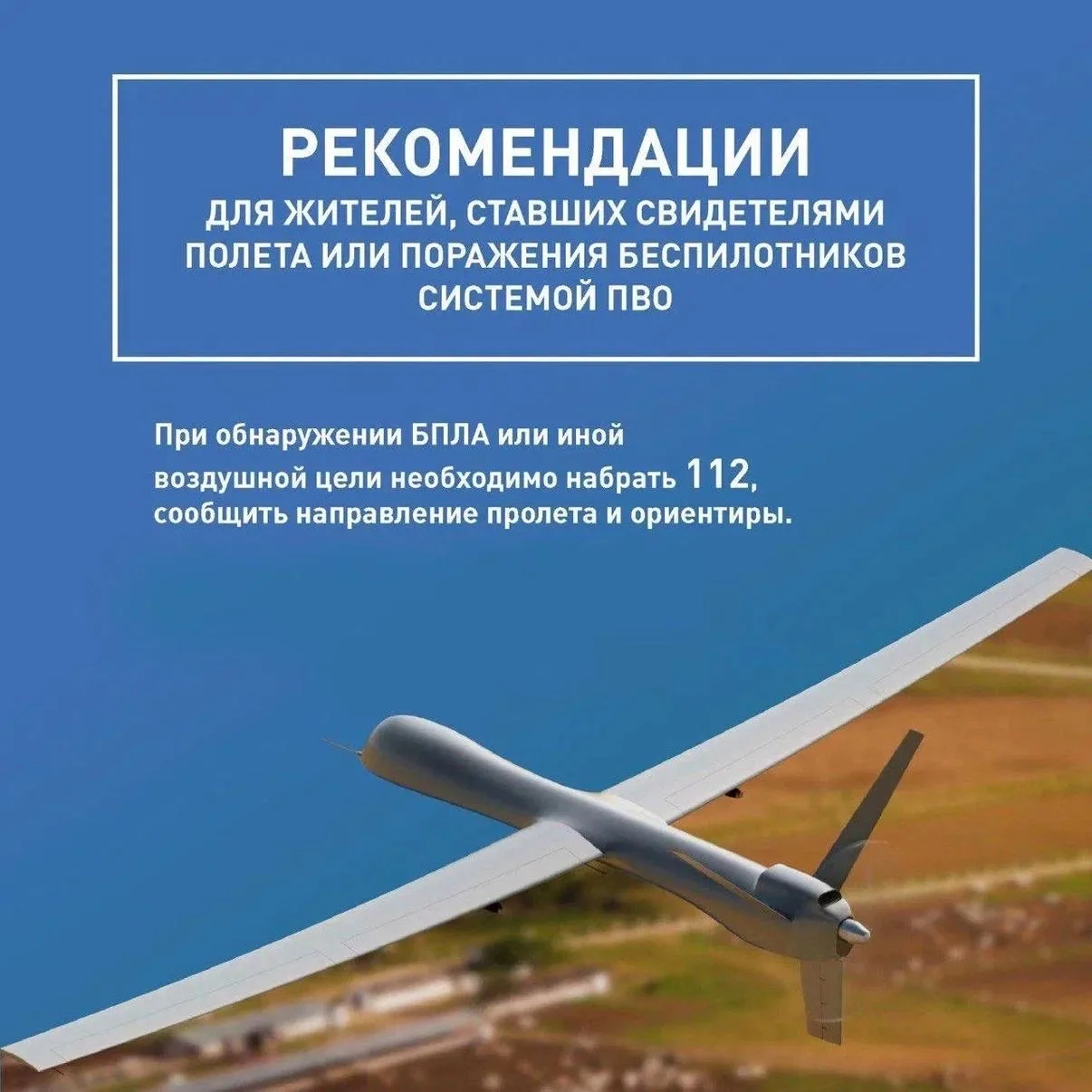 Антитеррористическая комиссия Анапы напоминает: не снимайте и не публикуйте в соцсетях ...
