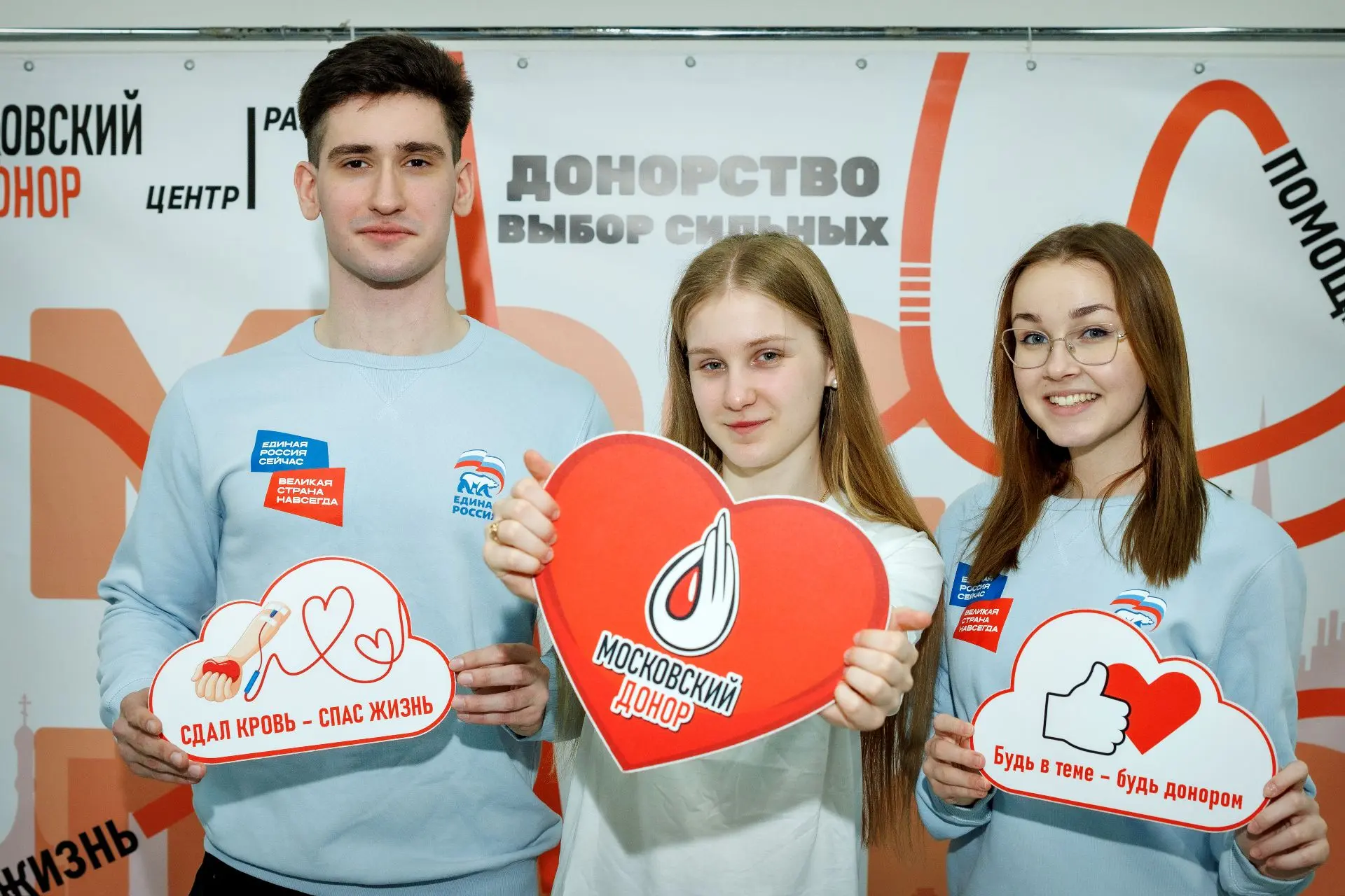 14 июня — Всемирный день донора крови.
 
Дорогие доноры! От всей души поздравляю вас с Всемирным днё