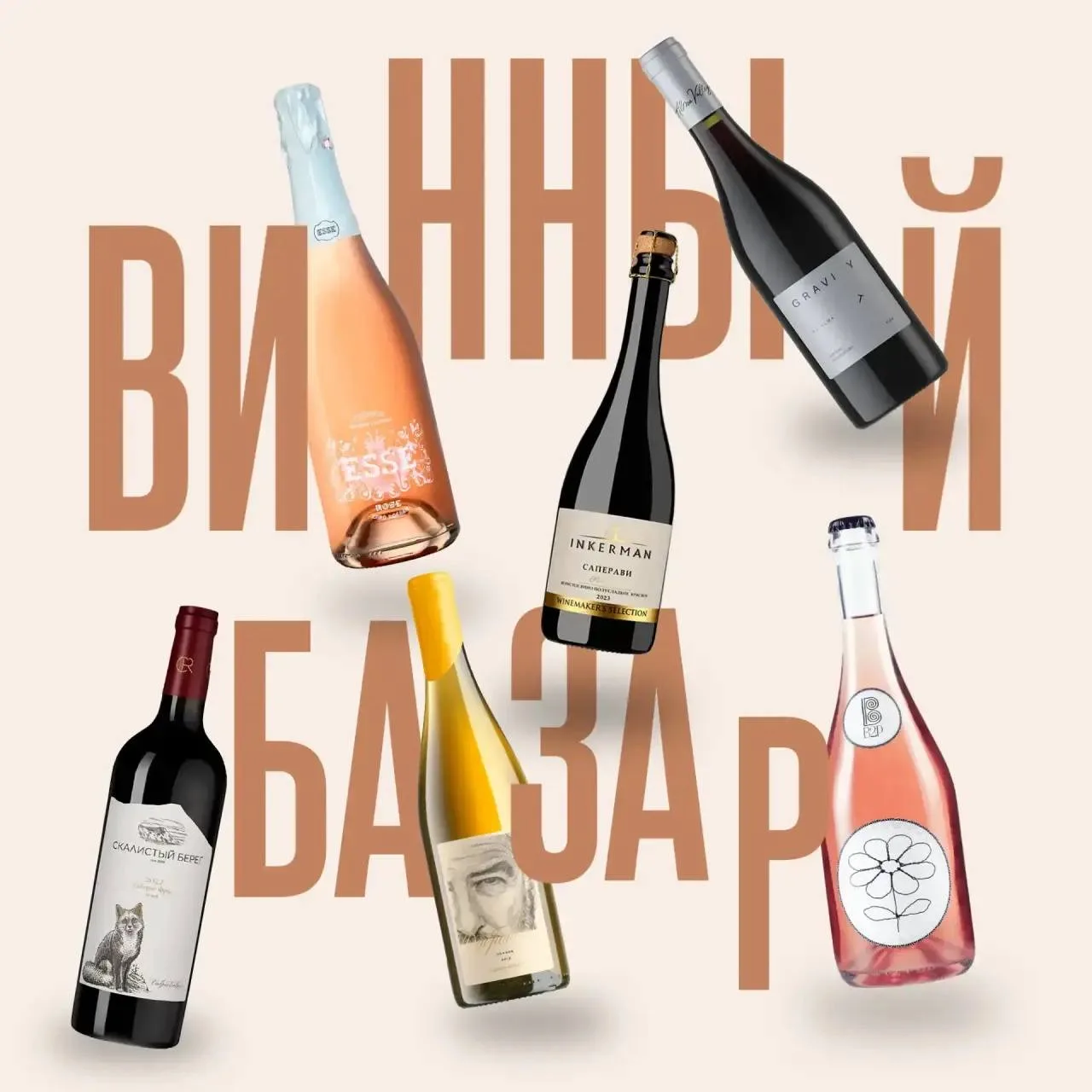 Дешевле психолога: как один бокал спасает целое лето 🧠🍷

Психологи предупреждают: если грандиозные