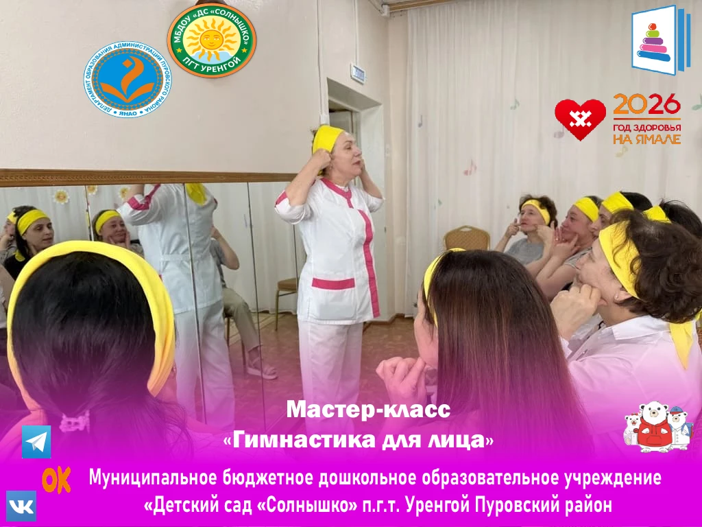 💆‍♀️ Красота начинается с заботы. А забота – с маленьких привычек.

В нашем детском саду реализуетс