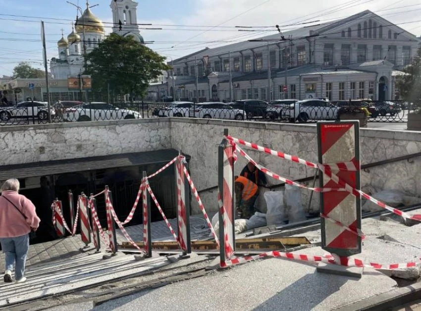 В Ростове начали ремонт подземного перехода у Центрального рынка. Основные работы косну...
