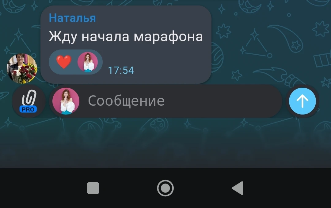 Мои хорошие, марафон стартует 7 сентября. Все явки-пароли придут вам на почту и в мессе...