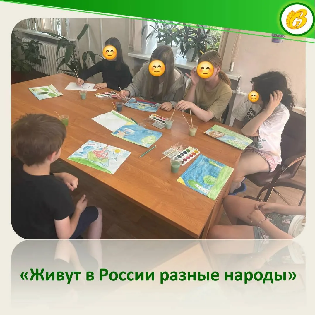 14 июля в рамках программы «Летняя занятость» состоялся цикл мероприятий под общим названием «Живут 