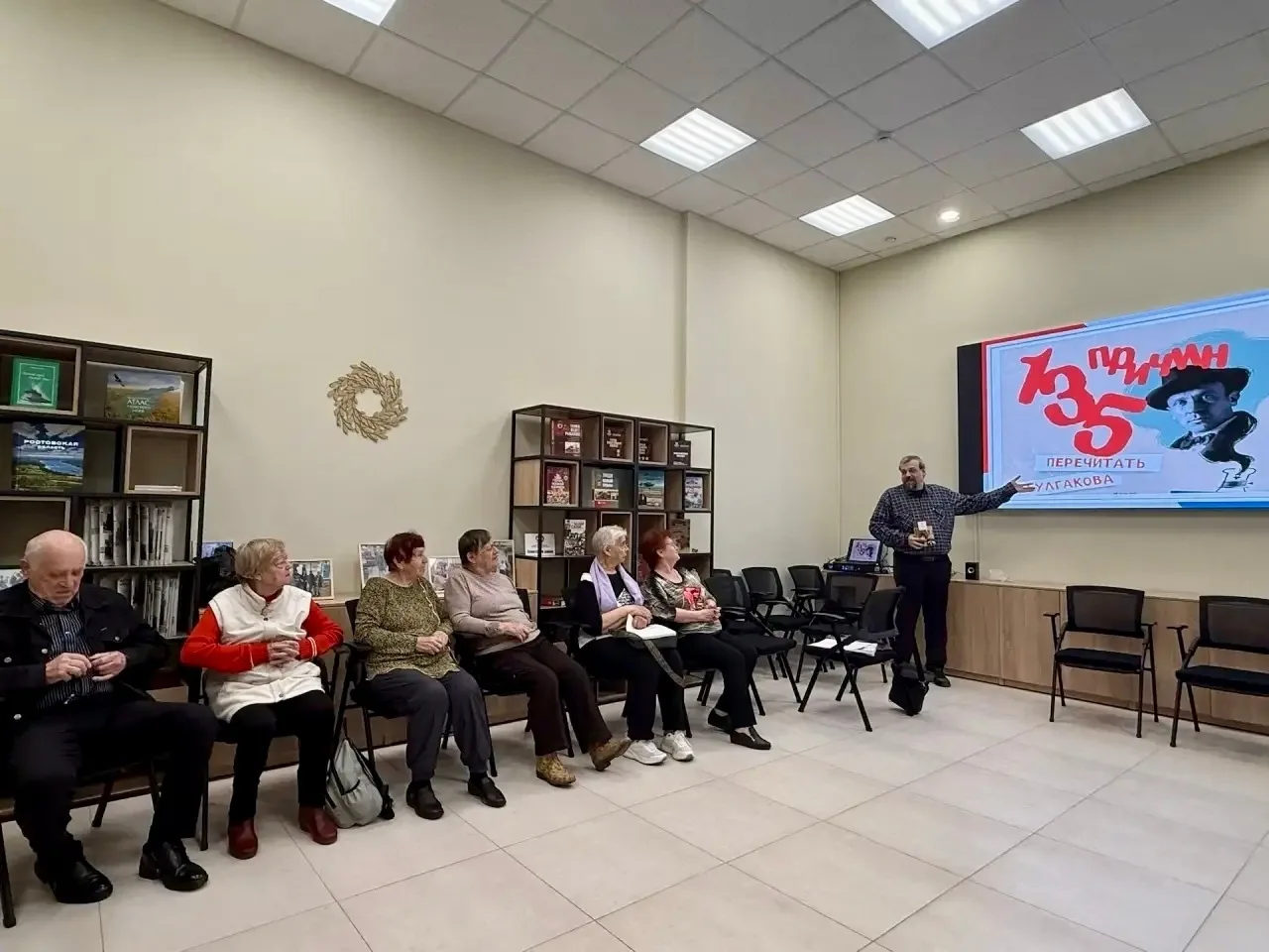 📚15 мая 2026 года исполнилось 135 лет со дня рождения Михаила Афанасьевича Булгакова -...