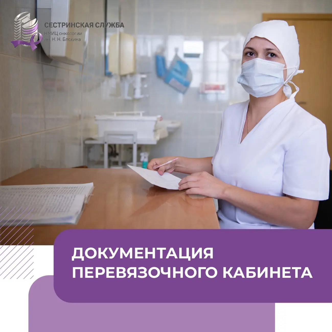 Сегодня мы решили опубликовать список журналов для перевязочного кабинета. Ведь учётно-...