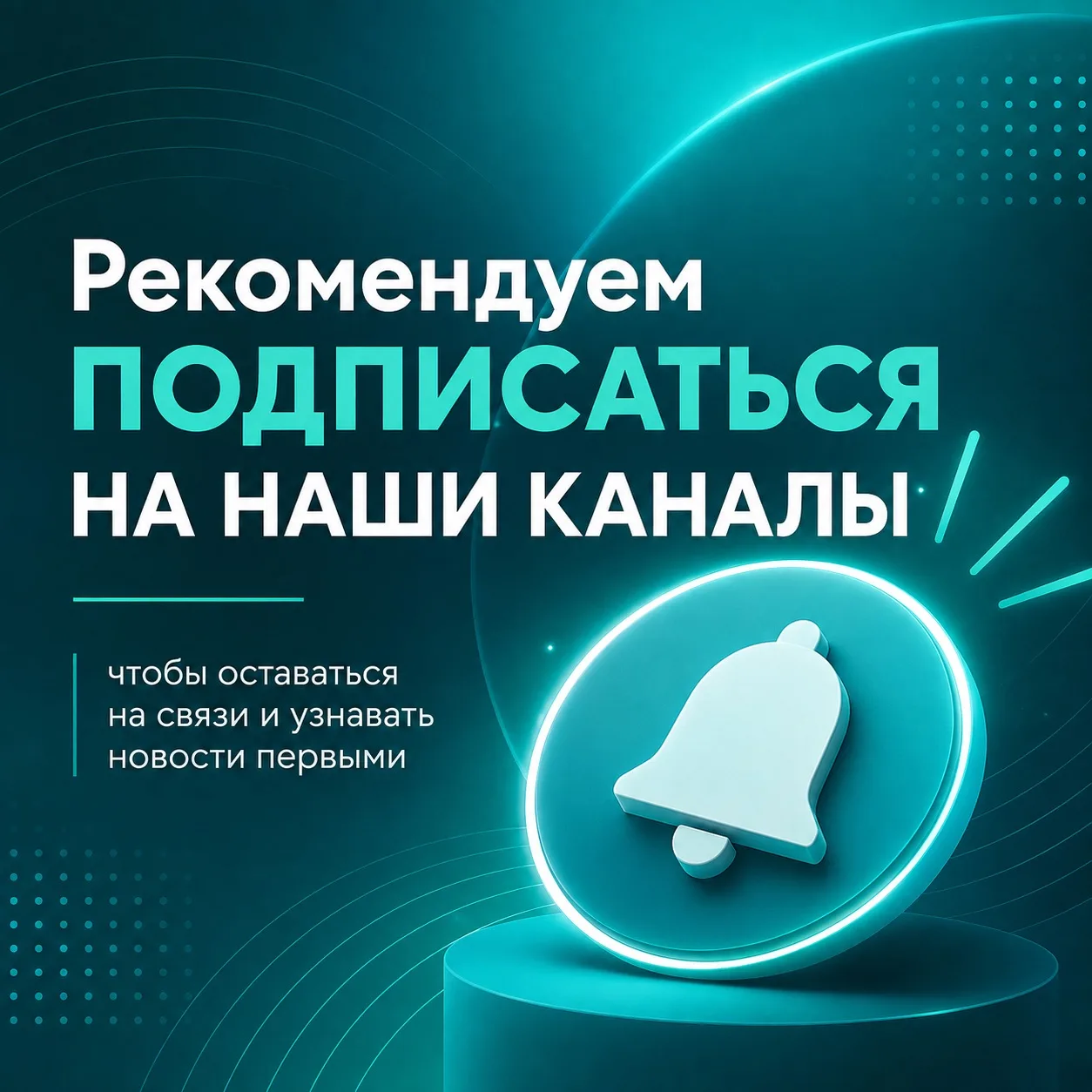 ☕️ Утро начинается с кофе, а  день — с хороших новостей!