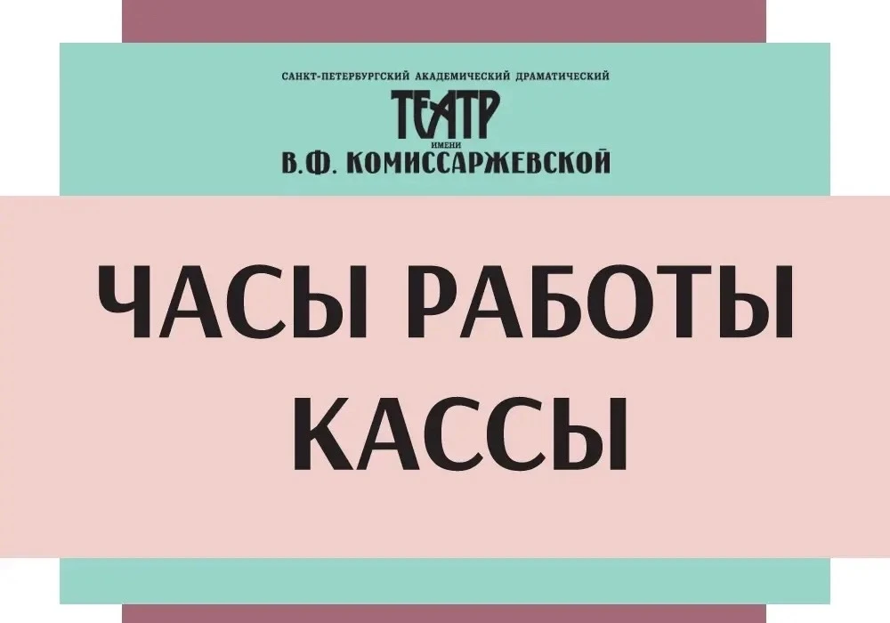 Дорогие зрители!