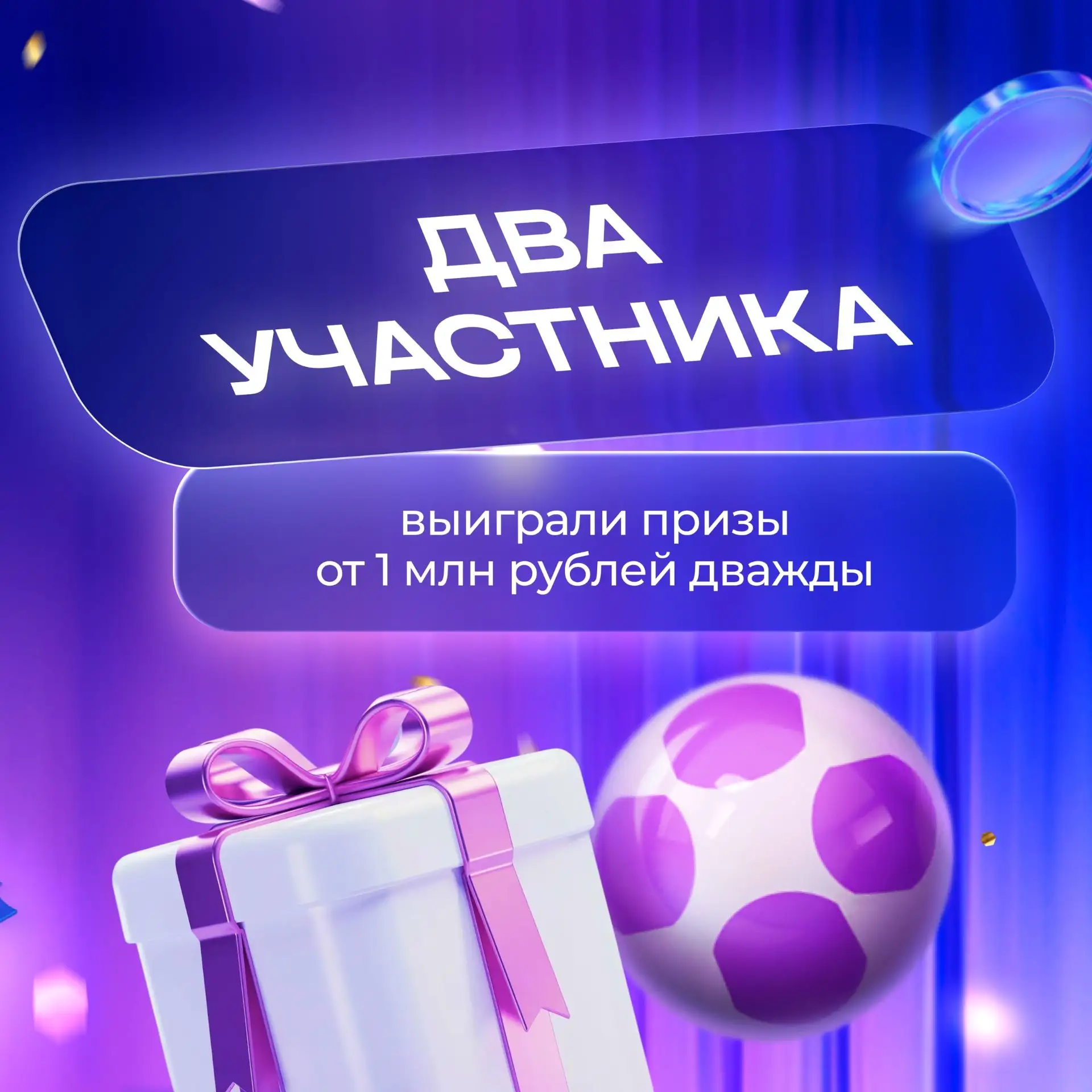 ️  ️ ❄ Эта зима оказалась по-настоящему щедрой на удачу!  С декабря по февраль участники «Национальн